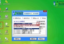 轻松学会用u盘启动重做系统（详解u盘启动重做系统的步骤和技巧，让你轻松搞定电脑故障！）