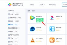 如何恢复软件中心（一步步教你修复丢失的软件中心，让你的电脑重新焕发活力）