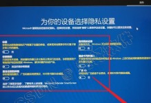U盘装双系统教程（简单易行的双系统安装方法与步骤）
