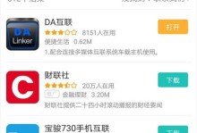以三星系统刷安卓5.0系统的步骤详解（为你的三星设备带来全新的安卓5.0体验）