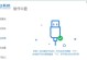 使用U盘安装Win7系统的详细教程（轻松一键安装，让电脑焕然一新）