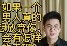 映客的拉黑机制与影响分析（映客用户被拉黑后会面临的处境及其原因）