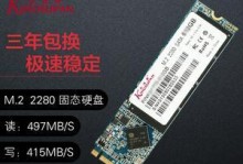 金泰克SSD（全面评估金泰克SSD的性能、可靠性和适用性）