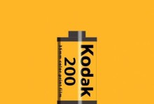 柯达200相机评测——记录美好时刻的利器（柯达200相机的功能、性能和拍摄体验一览）