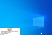 64位Windows7安装教程（详细指南助您顺利完成Windows7的安装，）