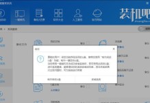 以惠普Win7重装系统教程（详细教你如何在惠普电脑上重新安装Windows7系统）