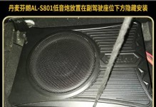 Helix安装教程（详细教程带你轻松搭建强大的Helix服务器）