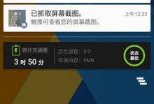 探索安卓6.0.1系统的功能与特点（深入解析安卓6.0.1系统的优势与应用前景）