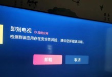 电视恢复出厂设置的影响及注意事项（了解电视出厂设置的关键是什么）