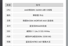 AMDRyzen56200（解析AMDRyzen56200的强大性能和先进技术）