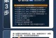 使用U盘安装XP电脑系统的教程（详细步骤让您轻松搞定）