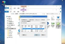 Win7电脑系统安装光盘安装教程（详细步骤图解，让您轻松安装Win7系统）