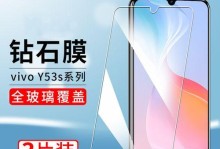 VivoY554G（探索VivoY554G的无限可能性）