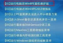 海尔笔记本win7系统安装教程（详细步骤带你轻松安装win7系统）