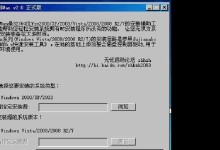 雷神安装win7系统教程（详细步骤让你轻松安装win7系统）