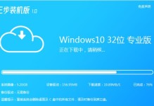 联想win10系统如何安装教程（从xp系统升级到win10系统，让您的联想电脑焕然一新！）