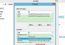 从Win7升级到Win10（无缝升级Win7系统至最新的Win10系统，让电脑焕然一新）