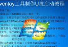 使用U盘安装XP系统教程（简明易懂的U盘安装XP系统详细步骤）