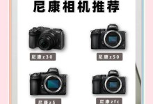 尼康相机的品质如何？（探索尼康相机的性能和可靠性）