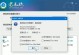 U盘安装电脑系统教程（使用U盘快速安装电脑操作系统，简单易学！）