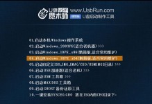 华硕Win7操作系统教程（适用于华硕电脑的Win7系统教程，助您轻松上手）