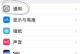 电脑绑定手机MAC地址错误的解决方法（解决电脑与手机绑定时出现的MAC地址错误问题）