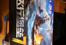 华硕笔记本飞行堡垒装系统教程（一步步教你轻松安装操作系统）