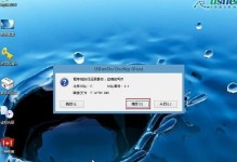 老友U盘重装系统教程Win8（快速、简便的Win8系统重装方法，让您的电脑焕然一新）