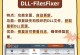 解决电脑系统显示错误的方法（如何修复电脑系统中的显示错误问题）