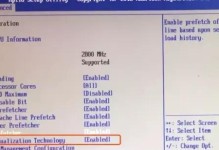 技嘉主板设置AHCI教程（简明易懂的AHCI设置方法及注意事项）