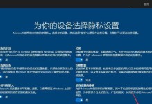 win10开不了机u盘安装教程（解决win10无法启动问题的完整教程及步骤）