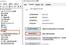 如何设置键盘驱动程序来优化键盘使用体验？（简单易懂的键盘驱动设置教程，助你提升打字效率和舒适度）