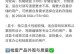 如何选购适合自己的笔记本电脑（轻松掌握笔记本电脑配置选购技巧）