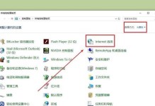 揭秘电脑微信数据痕迹删除技巧（保护隐私，安心沟通）
