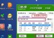 从XP升级到Win7的详细教程（以U盘启动实现XP到Win7系统升级）