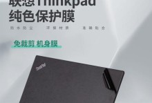 LenovoE470cThinkPad（全面升级的配置、坚固耐用的设计，满足商务人士的需求）