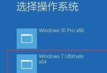 HP系统如何重装Win7系统（详细教程及步骤，HP重装Win7系统教程）