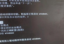 电脑错误代码（探索电脑错误代码的成因及解决方案）