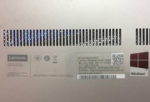 联想IdeaPad310s屏幕更换教程（轻松解决IdeaPad310s屏幕损坏问题）