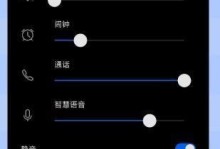 手机图片压缩技巧（简单操作，轻松解决手机存储空间不足的问题）