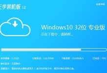 如何安装Windows7系统教程详解（一步步教你在惠普电脑上安装Windows7系统）