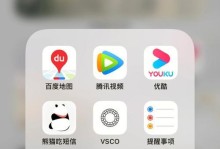 iOS10如何屏蔽短信？（掌握屏蔽短信功能的关键步骤）