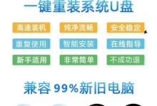 以启动U盘安装系统的完整教程（从制作启动U盘到完成系统安装，详细指导操作步骤）