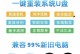 以启动U盘安装系统的完整教程（从制作启动U盘到完成系统安装，详细指导操作步骤）