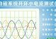 手把手教你制作U盘并安装系统（轻松搞定，快速实现系统安装）