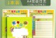 班务日志电脑表格制作教程（快速创建班务日志电脑表格的步骤及技巧）