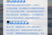 U盘重装系统XP教程（简明教程带你了解如何使用U盘重装系统XP，让电脑焕然一新）