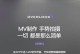 探索索尼手机定位功能的全面优势（索尼手机定位功能）