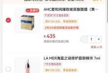 如何快速销售面膜？（增加销量的关键方法及技巧）