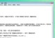 如何通过网页电脑重装系统教程轻松完成重装操作（一步步教你重装电脑，恢复流畅体验）